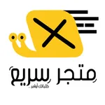 sari3 - سريع icon