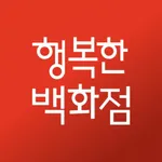 행복한백화점 icon