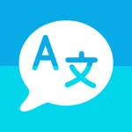 Easy Translator icon