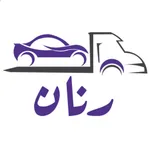 رنان icon