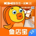 鱼店宝 icon