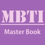 MBTI관리북 icon