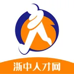 浙中人才网 icon