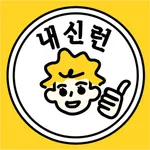 내신런(learn) icon