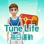 Tune Life毎日運動（チューンライフ）歩いて寝てポイ活 icon