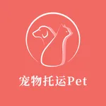 宠物托运pet icon