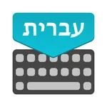 Hebrew Keboard: Translator icon