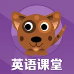 小学英语同步学：课本同步讲授 icon