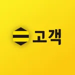 스몰비 고객디스플레이 icon