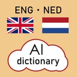 AI Dutch Dictionary icon