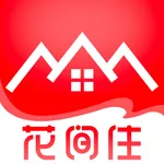 花间住 icon