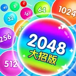 2048大招版-球球纸牌合成大战 icon