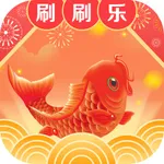 锦鲤刷刷乐 icon