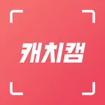 캐치캠 icon