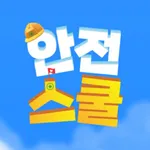 안전스쿨 icon