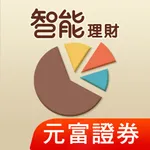 元富證券 智能 Win Win go icon