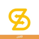 السلام اللوجستية - الكابتن icon