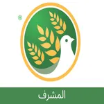 السلام اللوجستية - المشرف icon