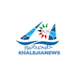 خليجية نيوز - Khalejia News icon