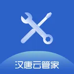 汉唐云管家 icon