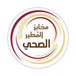 مخابز الفطير الصحي icon