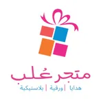 Boxes | متجر علب icon