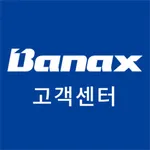 바낙스 고객센터 icon