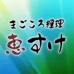 天満にある海鮮居酒屋てんま まごころ糧理 恵すけ icon