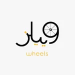 WHEELS | وييلز icon