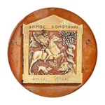 Komotini icon