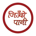 Jiwdo Pani icon