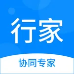 行家—办业务用行家 icon