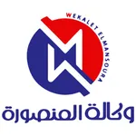 wekaletMansoura icon