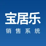 宝居乐家具销售系统 icon