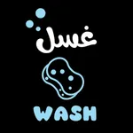 WASH غسل icon