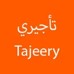 تأجيري - Tajeery icon