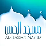 Al Hassan Masjid icon