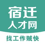 宿迁人才网 icon