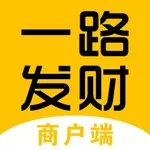 一路到家商户端 icon