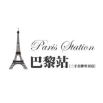 Paris Station icon