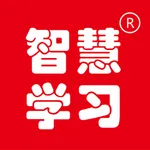 智慧时刻-学历提升备考在线学习平台 icon