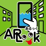 四日市市AR防災学習アプリ ARLook（あるっく） icon