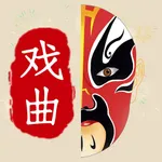 戏曲大师 icon