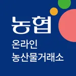 농협온라인농산물거래소 icon