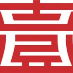 一公理员工端 icon