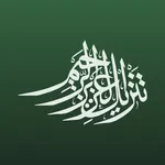 مصحف التنزيل icon