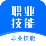 创联职业技能 icon