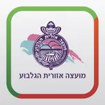 גלבוע icon