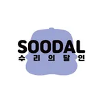 수달 - 수리의 달인 icon