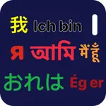 New Word,Learn Word,Vocabulary icon